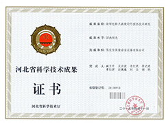 轉(zhuǎn)鋁包臥式高效均勻預熱技術(shù)..