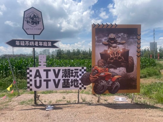 方升汽摩越野運(yùn)動(dòng)營地，打造體旅融合新體驗(yàn)
