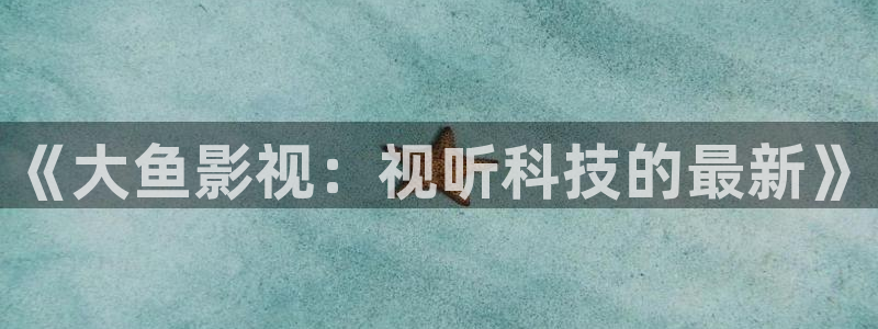 yy4480青苹果乐园影院