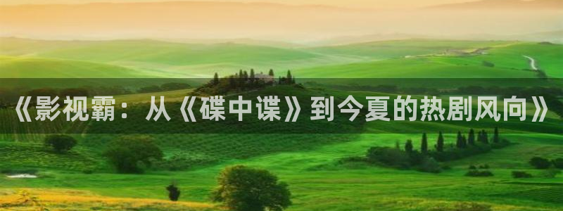 青苹果影视在线观看